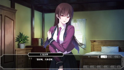 Enjou Gakuen 2: Shitenshi-tachi no Hanazono-Nire Meika 2