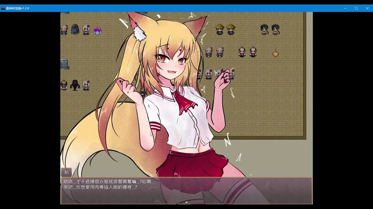 Fox godObscene record8