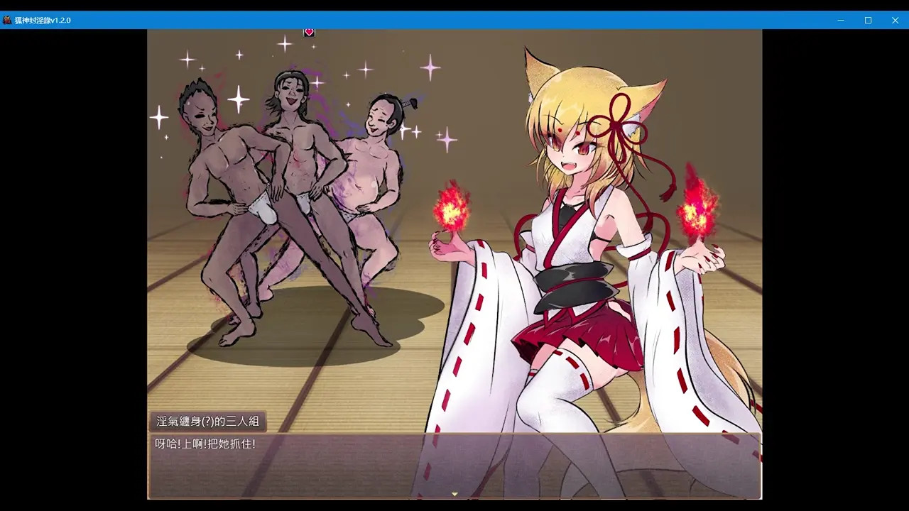 Fox godObscene record7