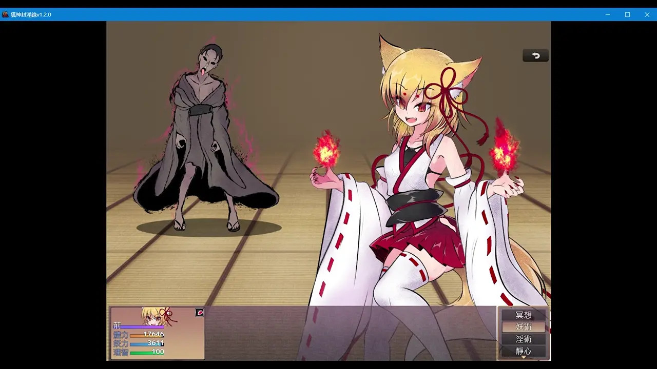Fox godObscene record4