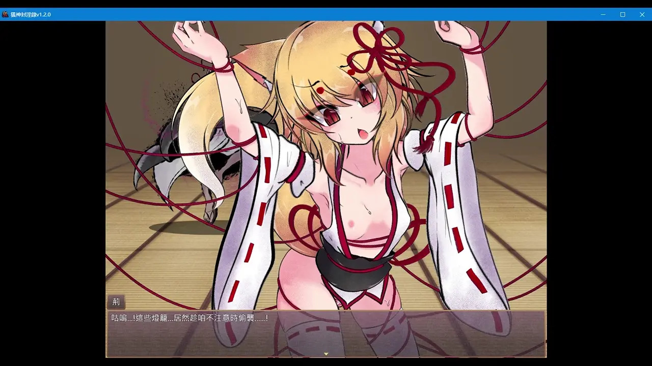 Fox godObscene record3