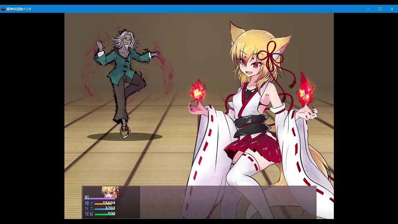 Fox godObscene record2