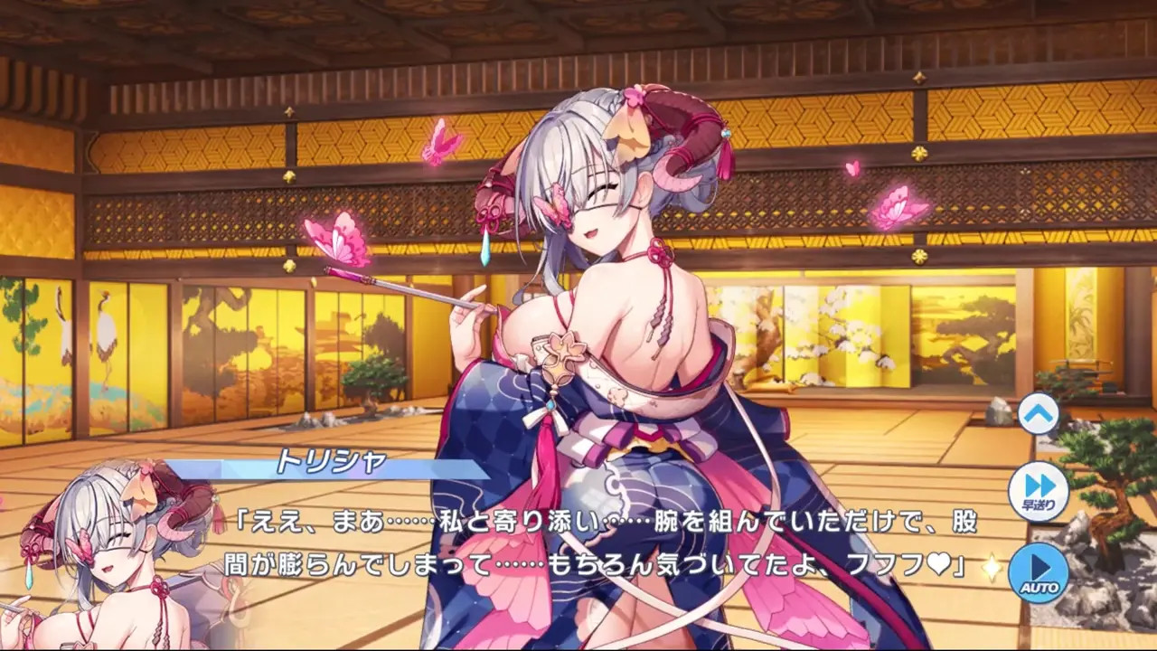 Trisha (Fortune) - Twinkle Star Knights