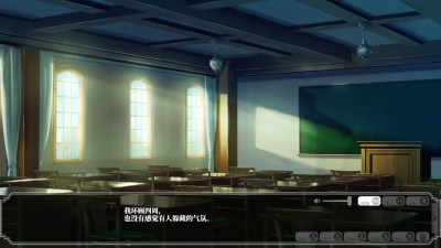 Enjou Gakuen 2: Shitenshi-tachi no Hanazono-Nire Meika 1