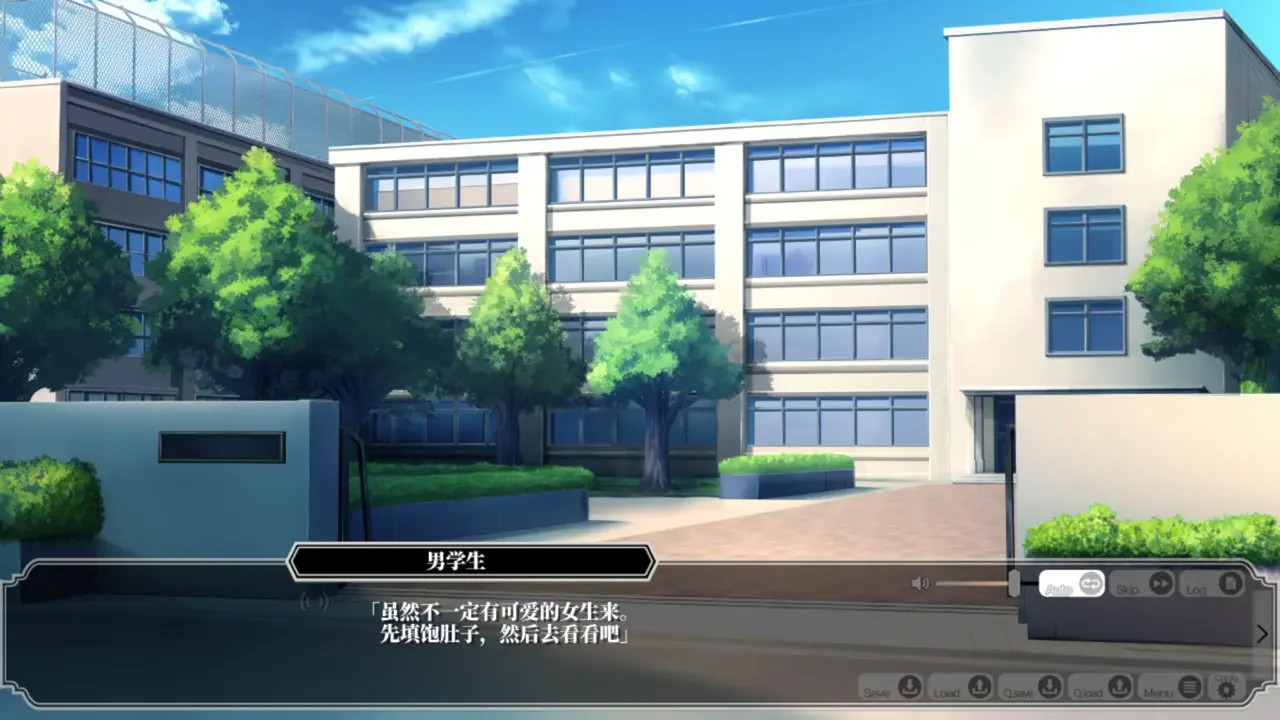 Enjou Gakuen 2: Shitenshi-tachi no Hanazono-Ashitani Karin 8