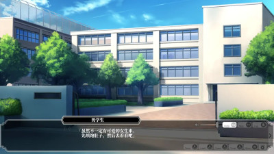 Enjou Gakuen 2: Shitenshi-tachi no Hanazono-Ashitani Karin 8