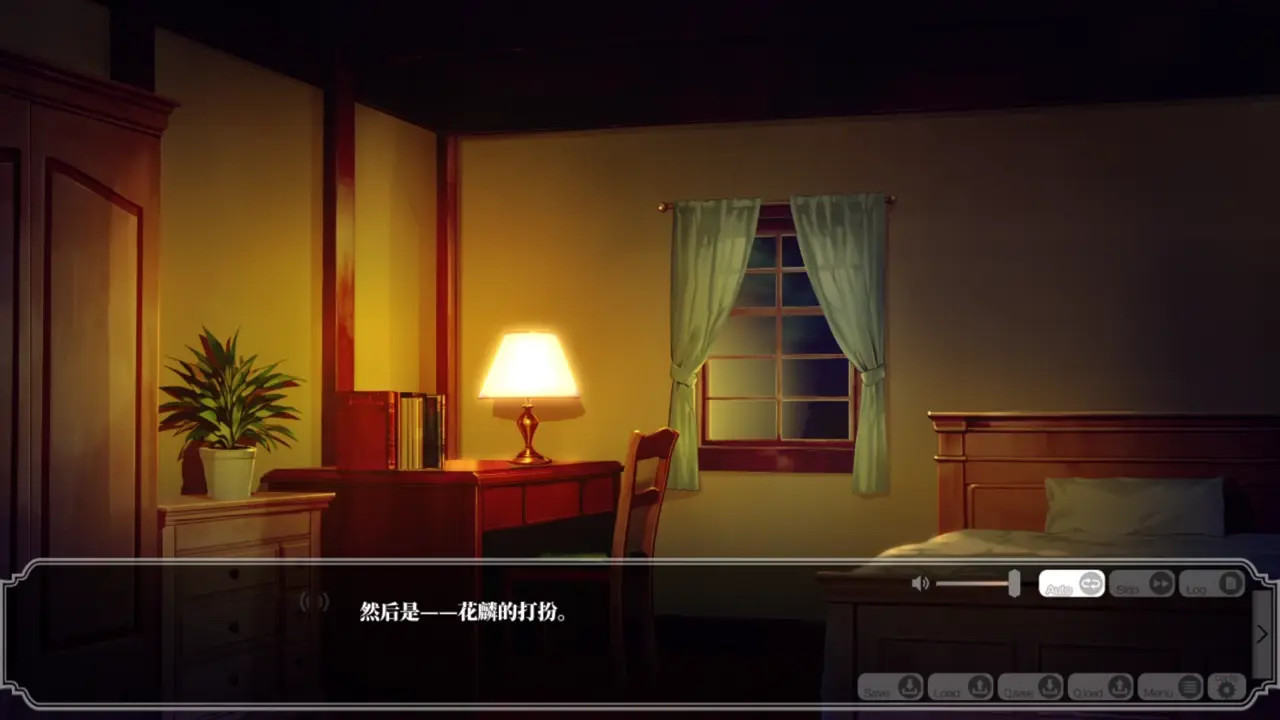 Enjou Gakuen 2: Shitenshi-tachi no Hanazono-Ashitani Karin 5