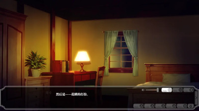 Enjou Gakuen 2: Shitenshi-tachi no Hanazono-Ashitani Karin 5