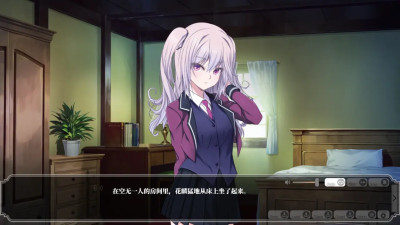 Enjou Gakuen 2: Shitenshi-tachi no Hanazono-Ashitani Karin 7