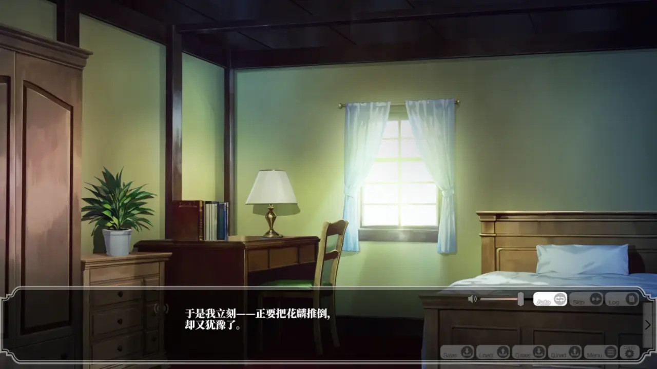 Enjou Gakuen 2: Shitenshi-tachi no Hanazono-Ashitani Karin 6