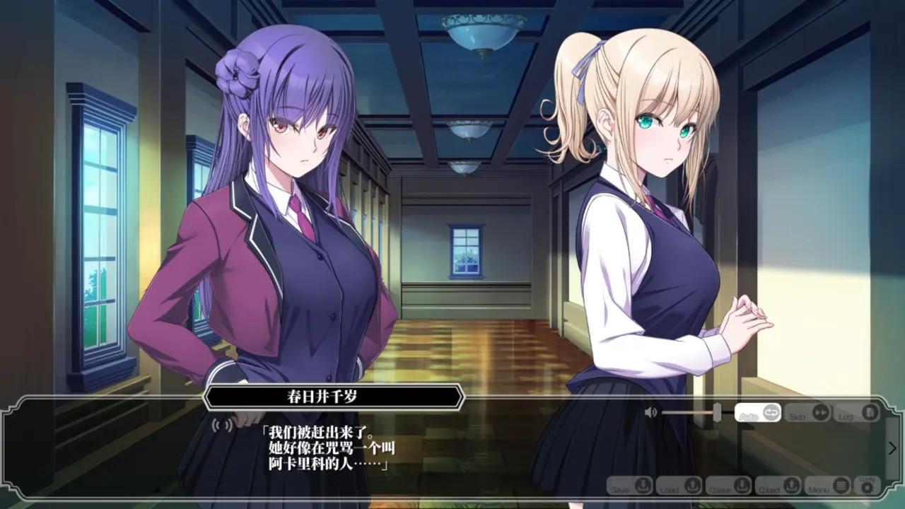 Enjou Gakuen 2: Shitenshi-tachi no Hanazono-Ashitani Karin 4