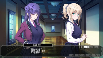 Enjou Gakuen 2: Shitenshi-tachi no Hanazono-Ashitani Karin 4