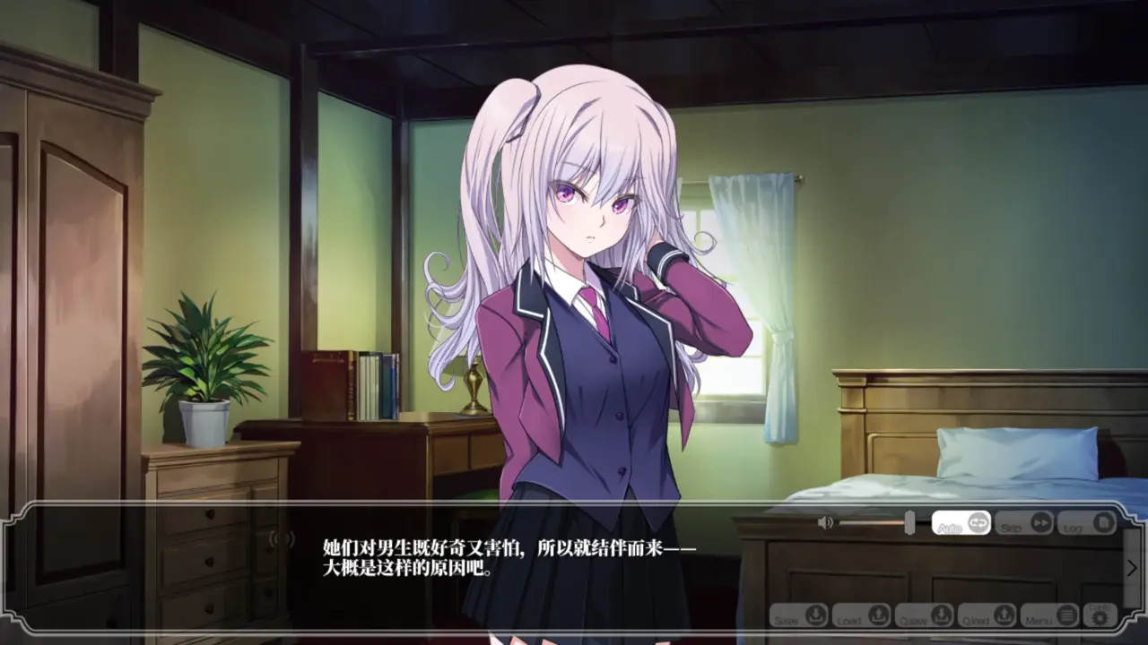 Enjou Gakuen 2: Shitenshi-tachi no Hanazono-Ashitani Karin 3