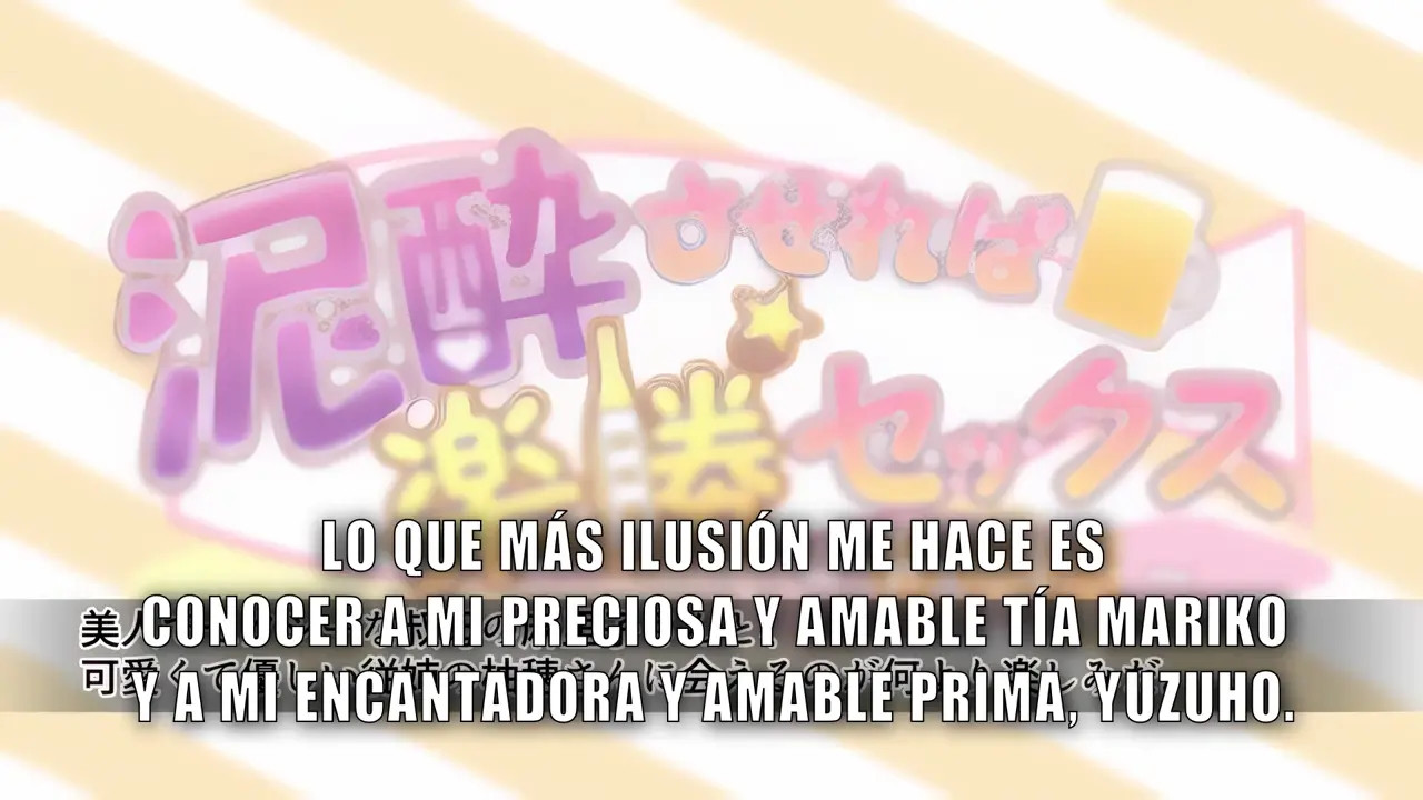 Easy Sex If Get Her Drunk Cousin Sub Español Nekobot