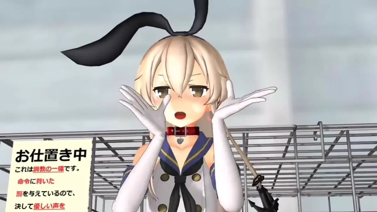 Shimakaze - Onegai Darling [MMD R18] emuemud