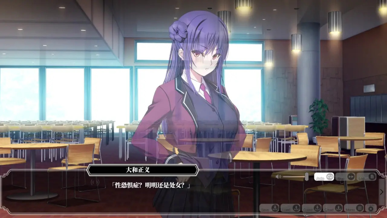 Enjou Gakuen 2: Shitenshi-tachi no Hanazono-Kasugai Chitose 2