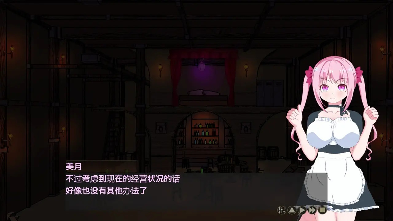 Welcome to Super H Pub 1