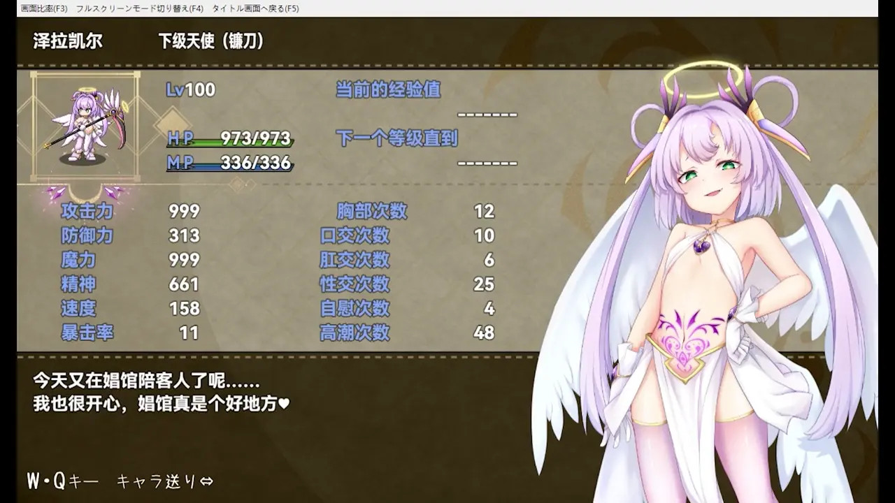 The Strongest Angel Ze Laquere 1