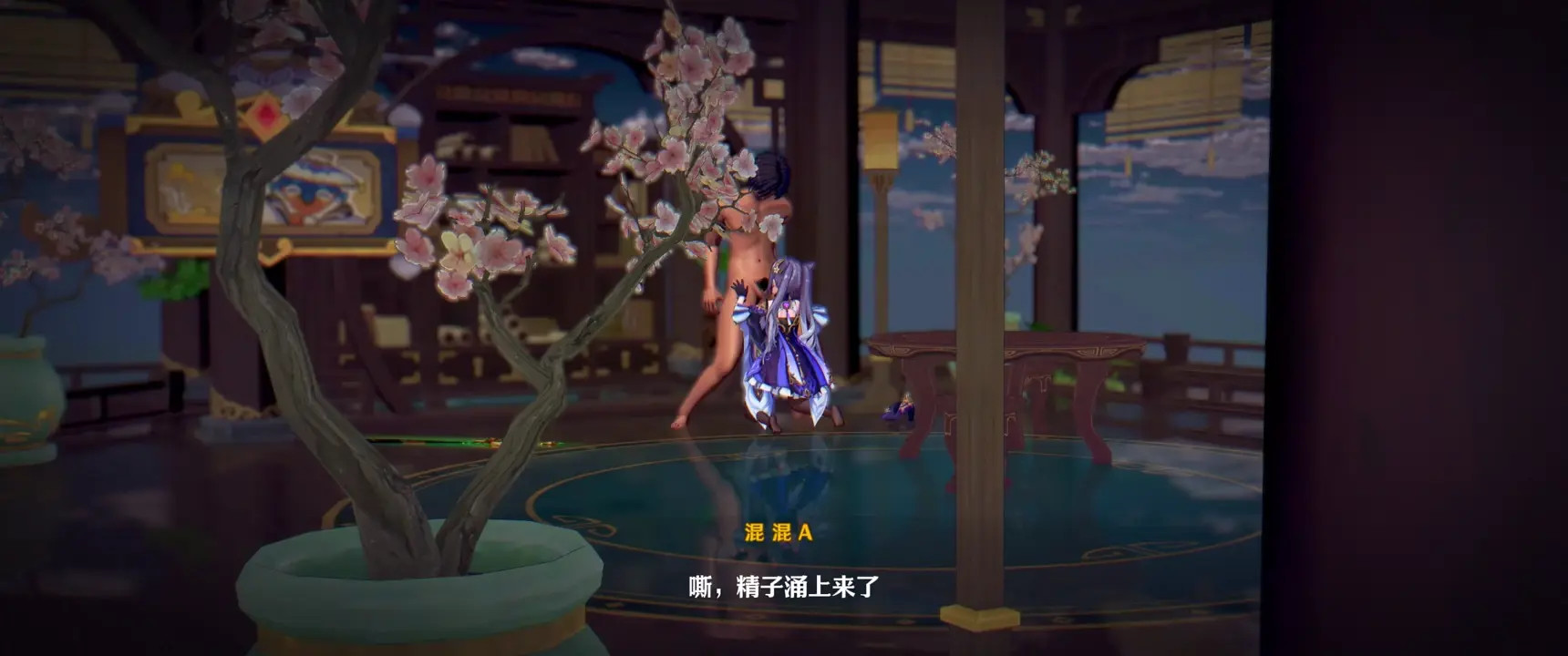 Keqing - Sex Diary 6 (Runhh)