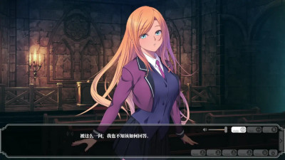 Enjou Gakuen 2: Shitenshi-tachi no Hanazono-Clementine Akizuki 4