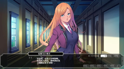 Enjou Gakuen 2: Shitenshi-tachi no Hanazono-Clementine Akizuki 3