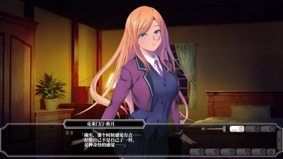 Enjou Gakuen 2: Shitenshi-tachi no Hanazono-Clementine Akizuki 2