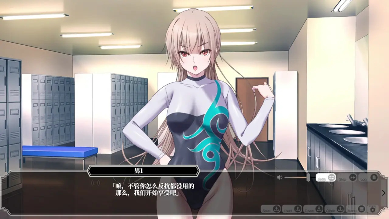 Enjou Gakuen 2: Shitenshi-tachi no Hanazono-Yasunaga Suzuha 5