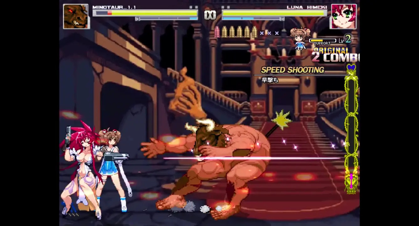 Minotaur VS Luna
