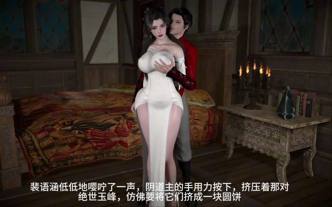 lozlfve The Fairy of Qiong 4