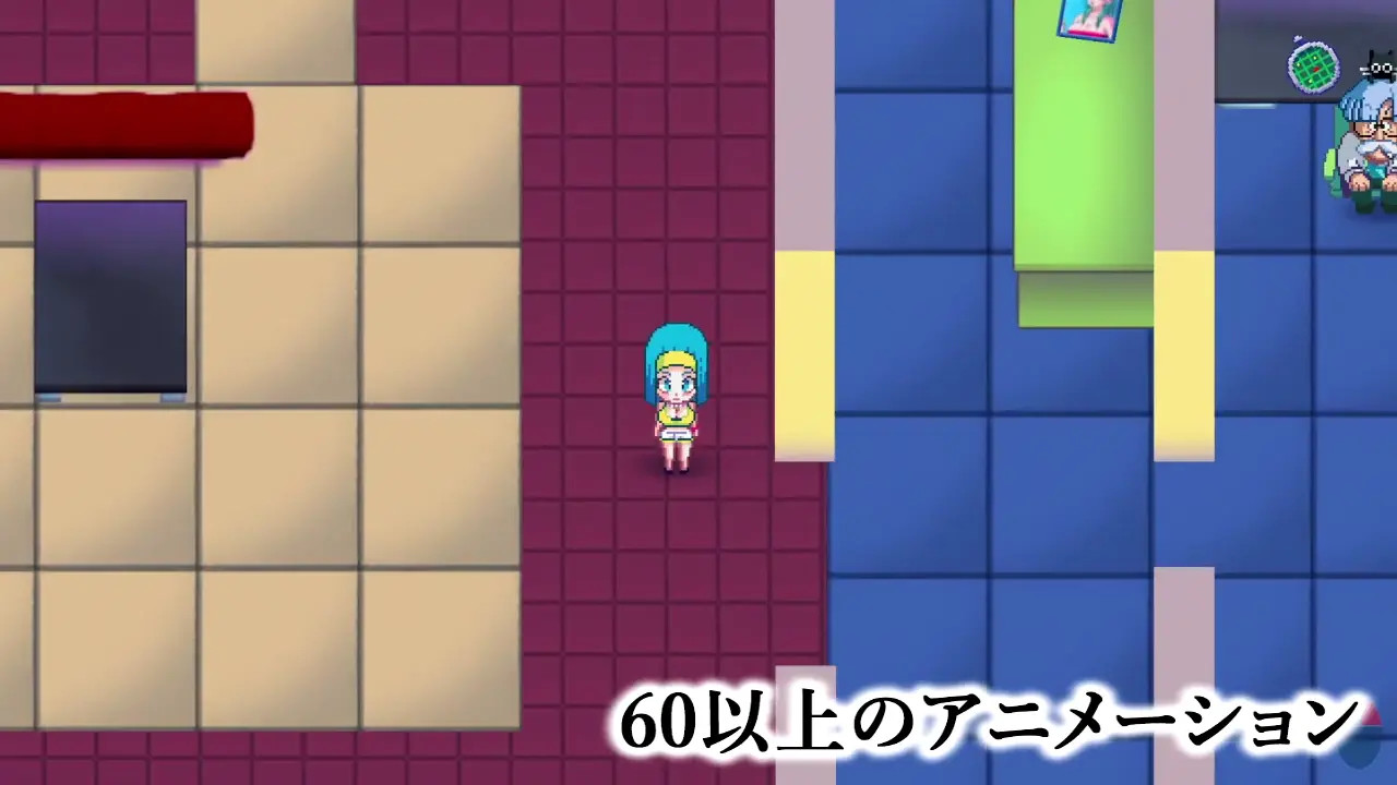 Bulma A4! Trailer