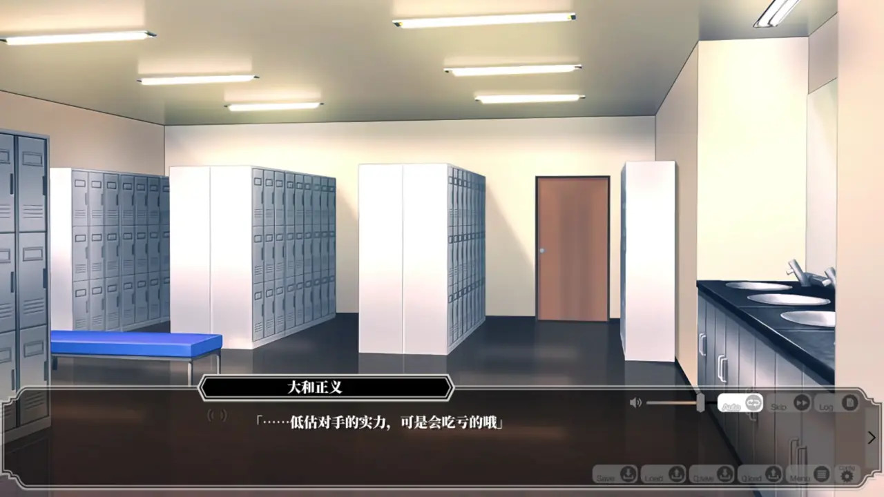 Enjou Gakuen 2: Shitenshi-tachi no Hanazono-Yasunaga Suzuha 4