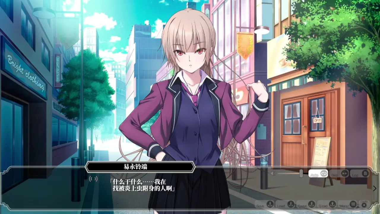 Enjou Gakuen 2: Shitenshi-tachi no Hanazono-Yasunaga Suzuha 3