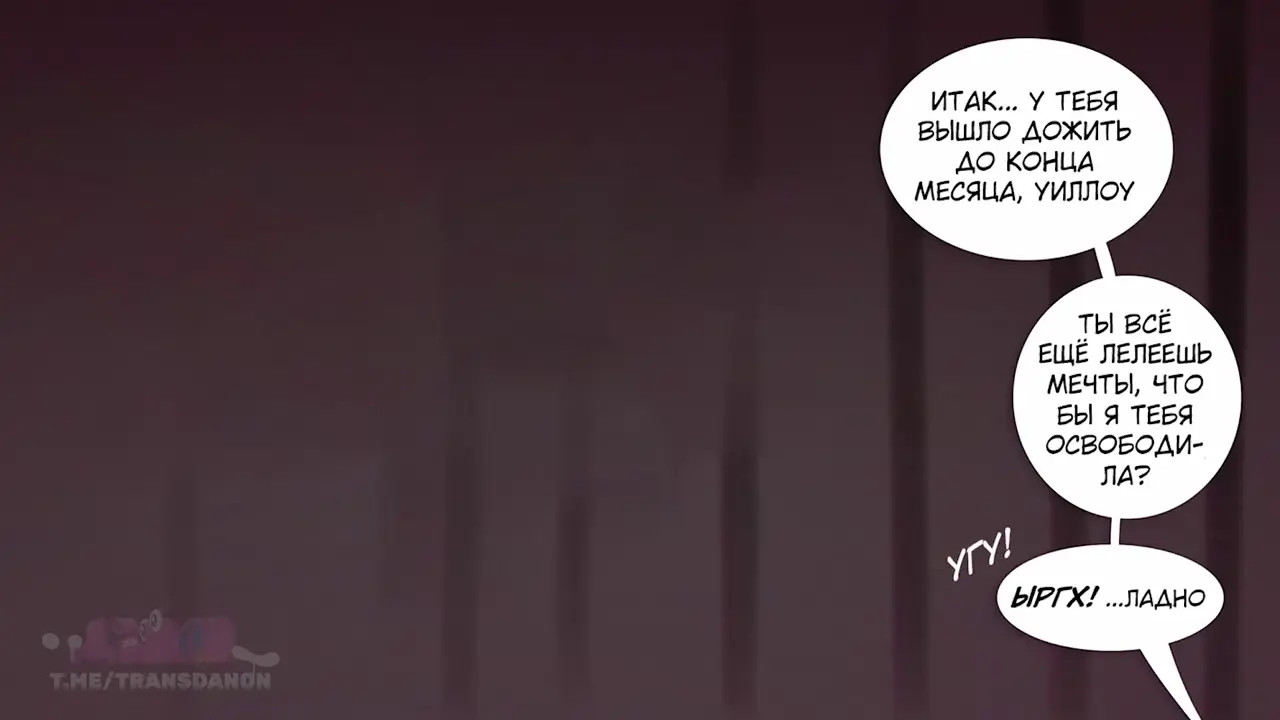 [Canphem] NNN | RUS voice