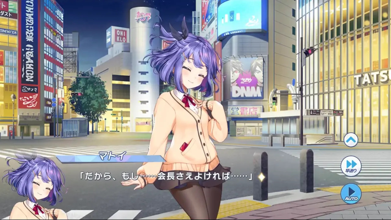 Matoi (Lightning Clad) - Twinkle Star Knights