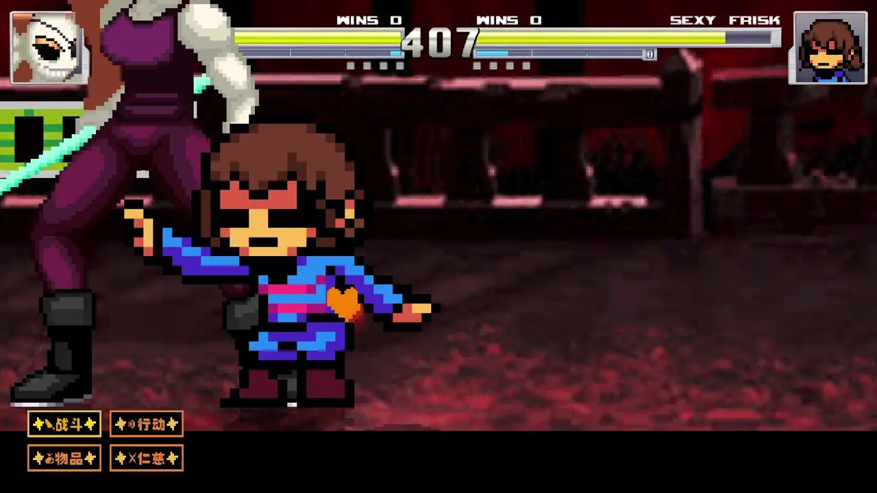 undyne takes frisk on the mating press route