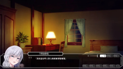 Enjou Gakuen 2: Shitenshi-tachi no Hanazono-Rando Natsumi 2