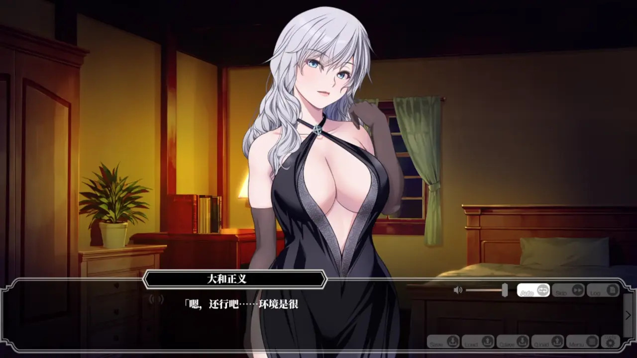 Enjou Gakuen 2: Shitenshi-tachi no Hanazono-Rando Natsumi 1