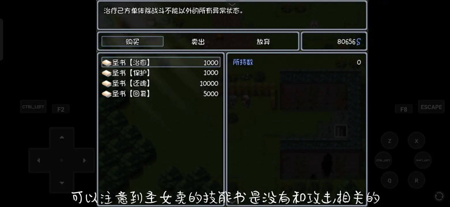 【7】1/2 The First Magic Princess: The Frog Princess and the Black Judge(blacksouls)