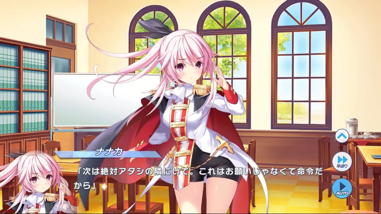 Nanaka - Twinkle Star Knights