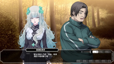 Enjou Gakuen 2: Shitenshi-tachi no Hanazono-Sentoin Ruka 5