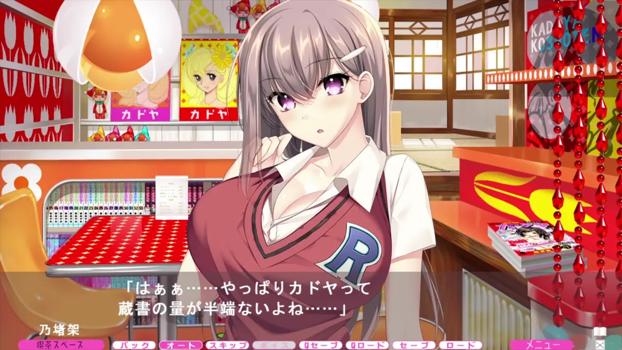 VN Meat Eat Girl part 10