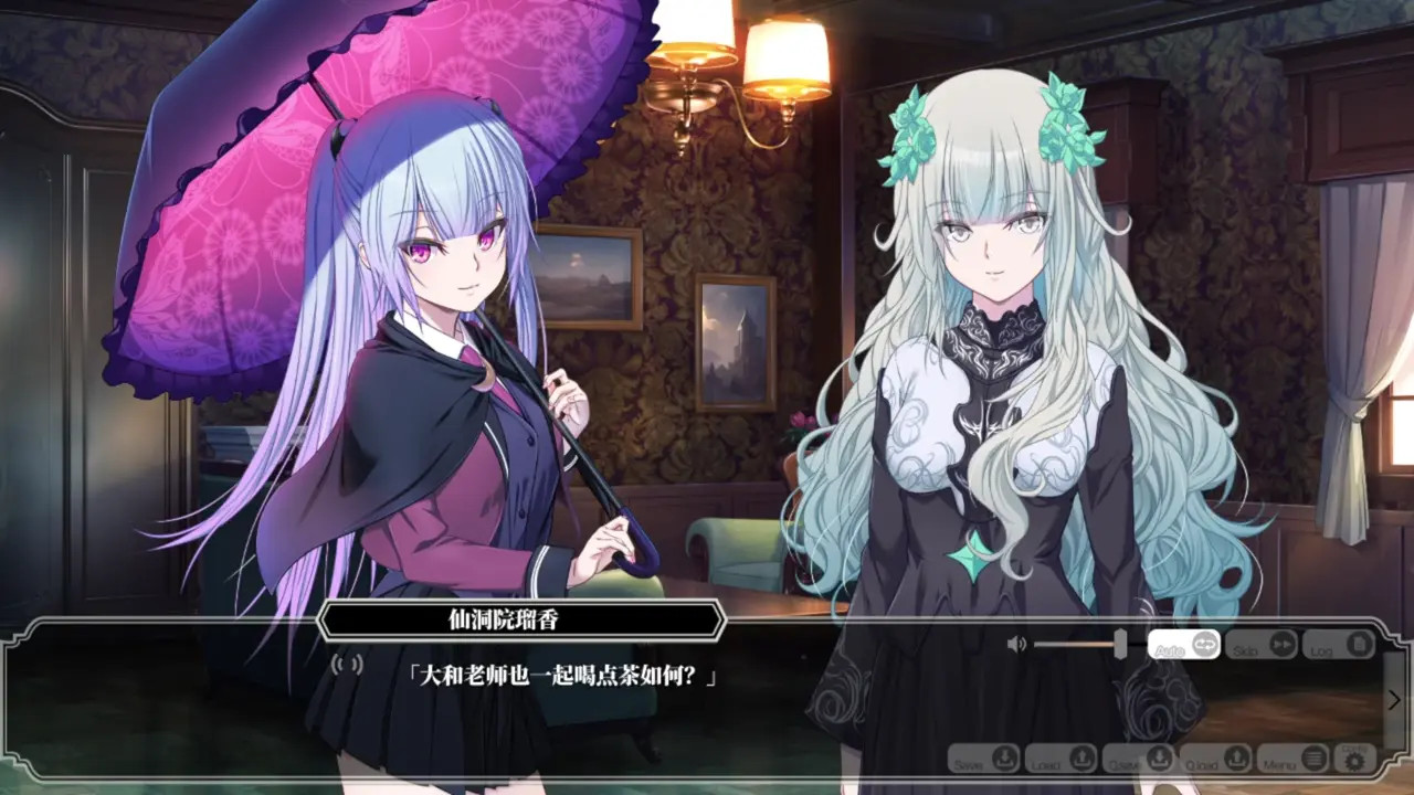 Enjou Gakuen 2: Shitenshi-tachi no Hanazono-Sentoin Ruka 4