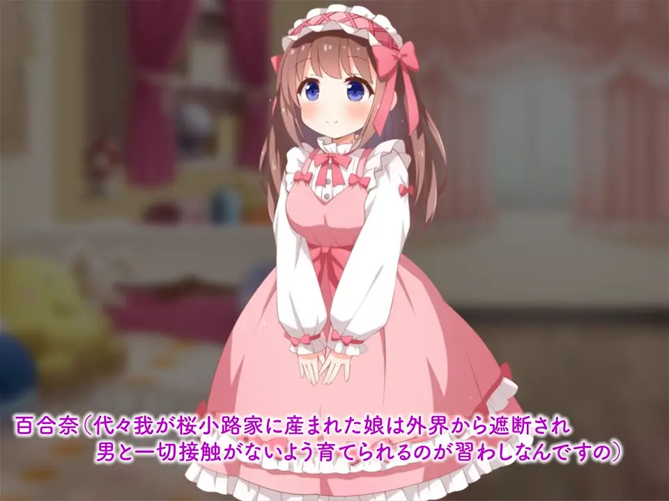 A Naive Young Lady Learns About Men For the First Time