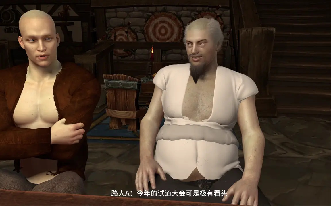 lozlfve The Fairy of Qiong 7