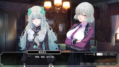 Enjou Gakuen 2: Shitenshi-tachi no Hanazono-Sentoin Ruka 3