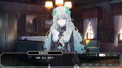 Enjou Gakuen 2: Shitenshi-tachi no Hanazono-Sentoin Ruka 2