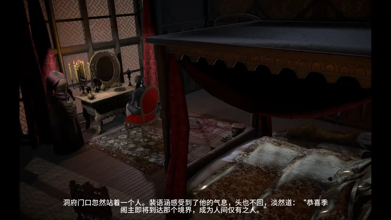 lozlfve The Fairy of Qiong 8