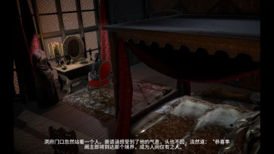 lozlfve The Fairy of Qiong 8