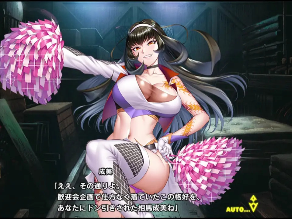 taimanin rpgx SR Soma Narumi 1