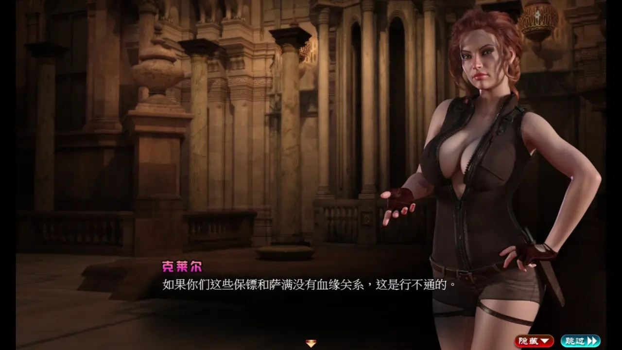 【Treasure of Nadia】Part41
